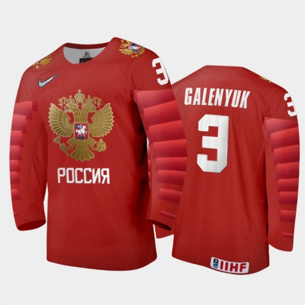 Russia Danila Galenyuk #3 2020 IIHF World Junior I...