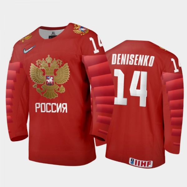Russia Grigori Denisenko #14 2020 IIHF World Junior Ice Hockey Red Away Jersey