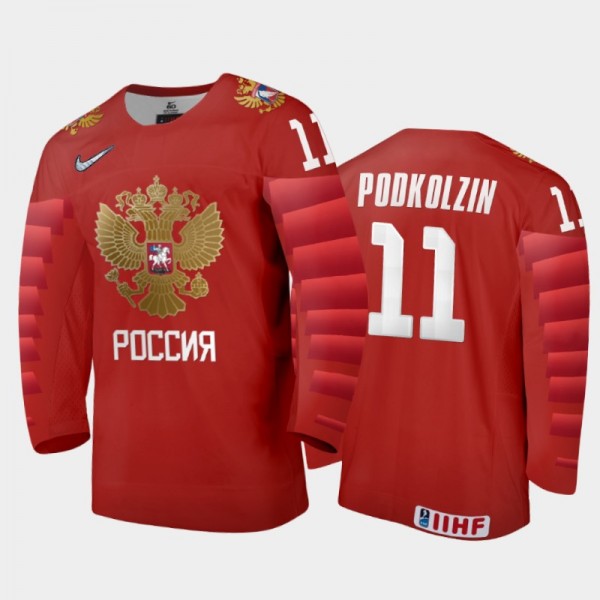 Russia Vasili Podkolzin #11 2020 IIHF World Junior...