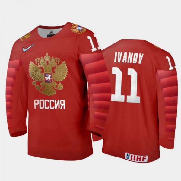 Men's Russia 2021 IIHF U18 World Championship Gleb...