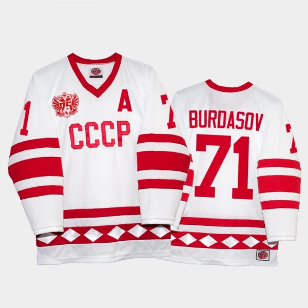 Russia Hockey Anton Burdasov Classic CCCP White #7...