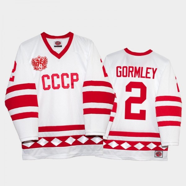 Russia Hockey Brandon Gormley Classic CCCP White #...