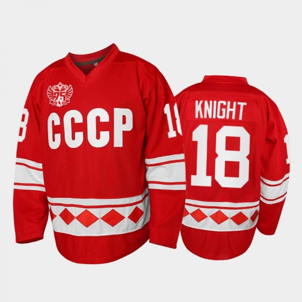 Corban Knight Russia Hockey Red 75th Anniversary J...