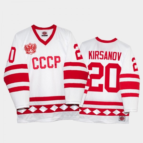Russia Hockey Kirill Kirsanov Classic CCCP White #...