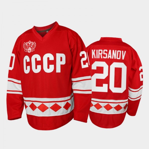 Kirill Kirsanov Russia Hockey Red 75th Anniversary...