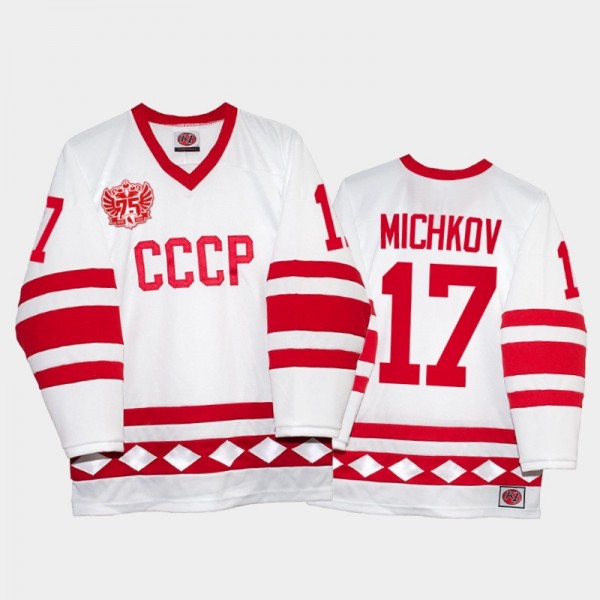 Russia Hockey Matvei Michkov Classic CCCP White #1...
