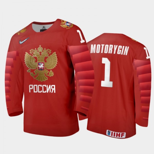 Maxim Motorygin Russia Hockey Red Away Jersey 2022...