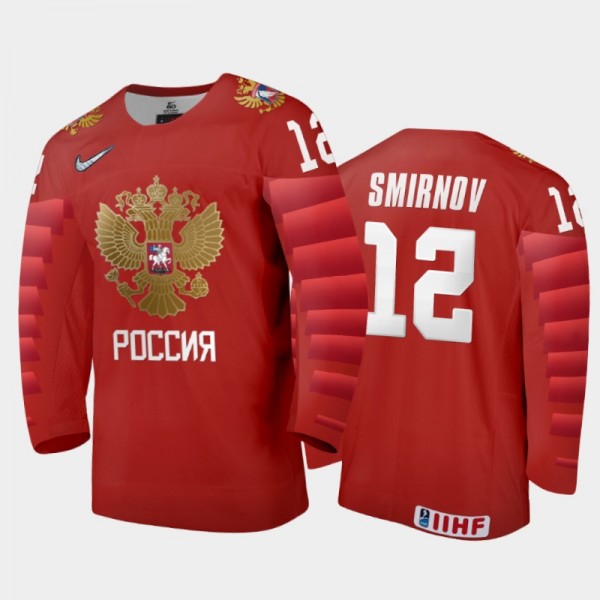 Nikita Smirnov Russia Hockey Red Away Jersey 2022 IIHF World Junior Championship