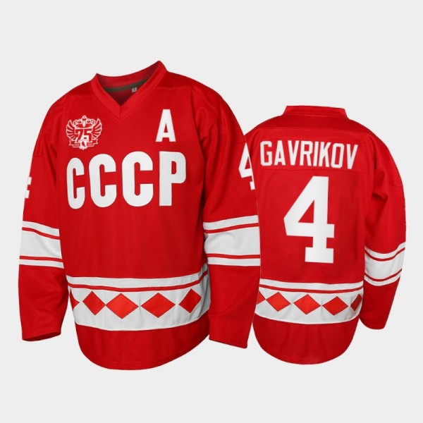 Vladislav Gavrikov Russia Hockey Red 75th Anniversary Jersey Throwback USSR