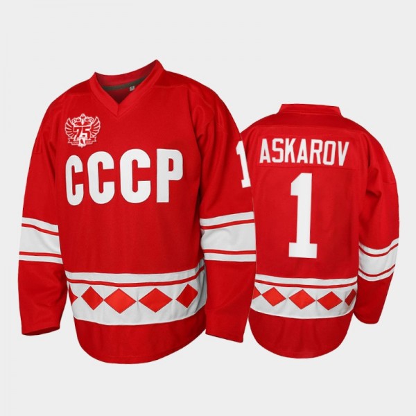 Yaroslav Askarov Russia Hockey Red 75th Anniversar...