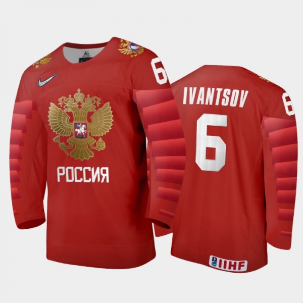Men's Russia 2021 IIHF U18 World Championship Ilya...