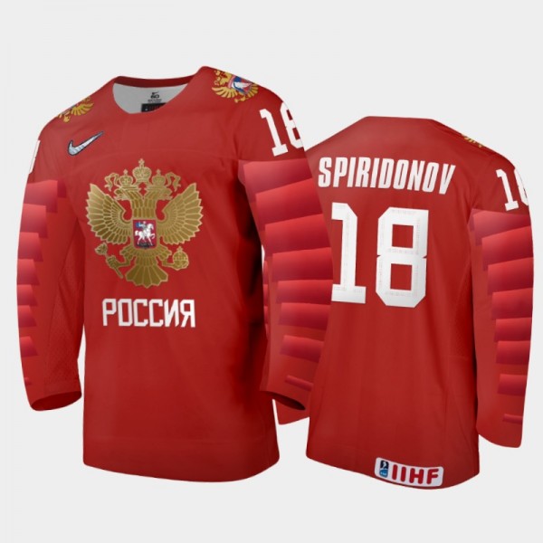 Men Russia Team 2021 IIHF World Junior Championship Yegor Spiridonov #18 Away Red Jersey