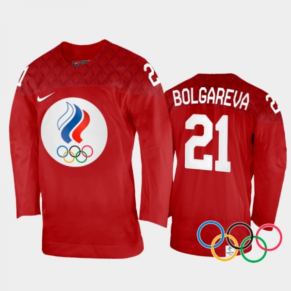 Polina Bolgareva Russia Women's Hockey Red Home Je...