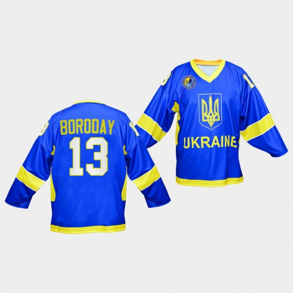 Ukraine U20 #13 Denis Boroday Away Royal Jersey Ho...